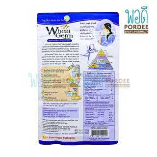 จมูกข้าวสาลีอบ Wheat Germ บ้านธัญญาทิพย์ 140 กรัม