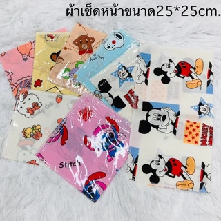 ผ้าเช็ดหน้านักเรียน TC (12ผืน คละลาย)
