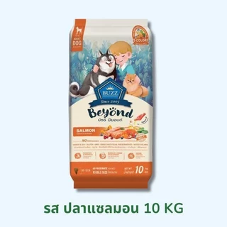 Buzz Beyond Dog อาหารสุนัข เกรดพรีเมี่ยม กลูเตนฟรีขนาด ยกกระสอบ 7-10 kg