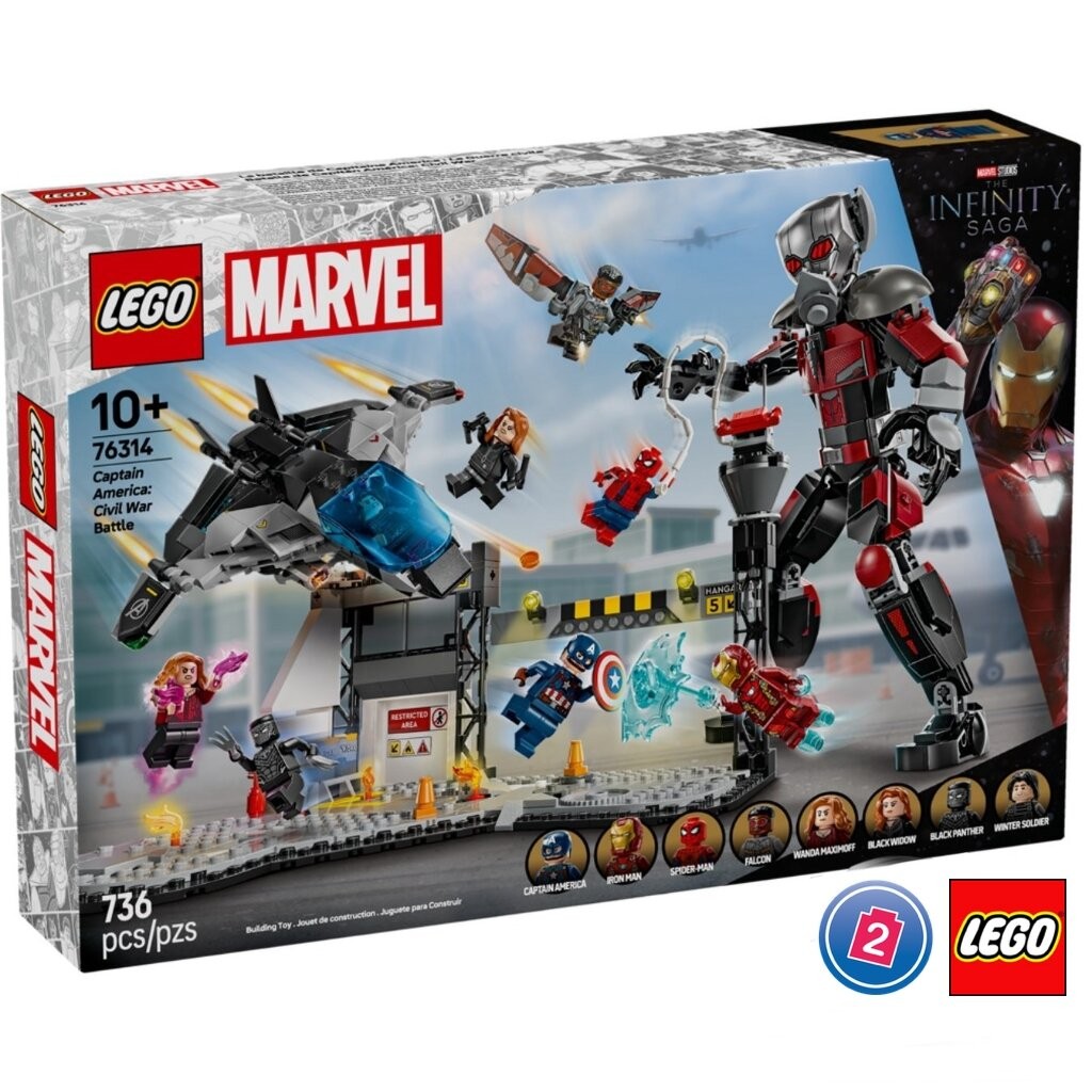 เลโก้ LEGO Super Heroes 76314 Captain America: Civil War Action Battle