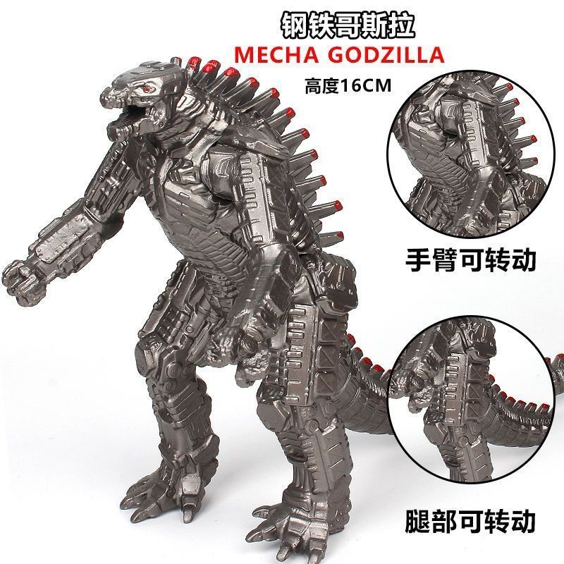 【พร้อมส่ง】sf_cinema Godzilla Soft Model Collection Machinery Steel Red Lotus หนีมังกรสามหัว