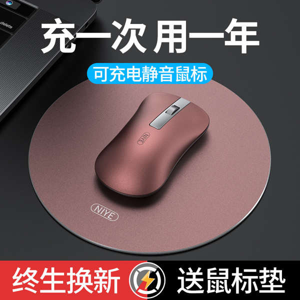 mouse wireless mouse bluetooth เมาส์บลูทูธไร้สายเงียบและชาร์จใหม่ได้เหมาะสําหรับเมาส์ Dell Dell คอมพ