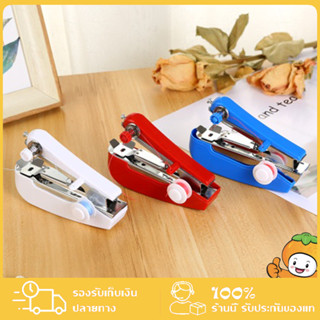 YTL ครัวเรือนมือถือแบบพกพามินิคู่มือจักรเย็บผ้ามือถือกระเป๋า…