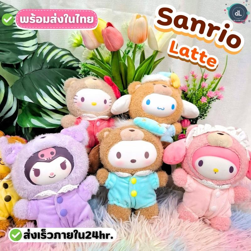 [ พร้อมส่งในไทย ] Toptoy X Disney พวงกุญแจตุ๊กตาน่ารัก