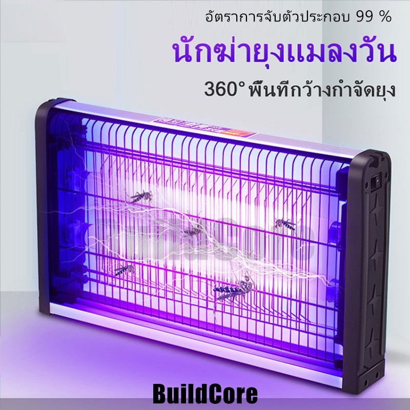 BuildCoreเครื่องดักยุง 2025 LED ที่ดักยุงไฟฟ้า เครื่องไล่ยุง ที่ดักยุง เครื่องดักยุงและแมลง เครื่องไล่ยุงไฟฟ้า