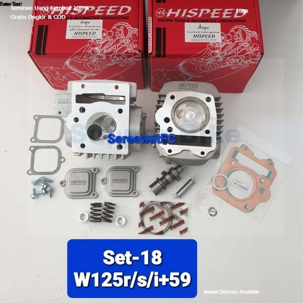 Hispeed ฝาสูบ W125 R/S/X / W125i (ไฟเลี้ยวบังลม)+ วาล์ว 24/28+เสื้อลูก 59 / 60 / 62 +แคม+สปริงวาล์ว(