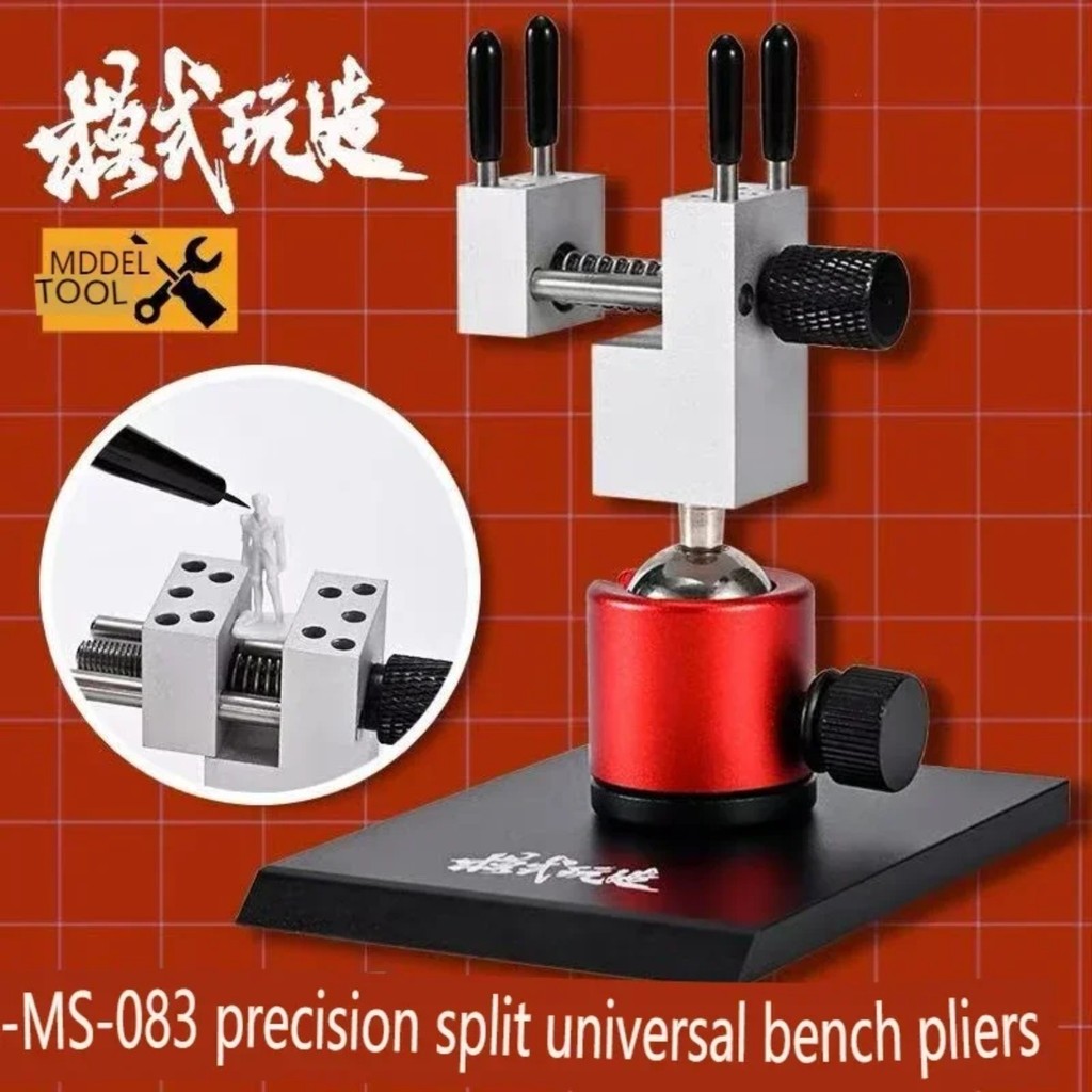 Mswz MS083 ตารางหมุนได้ 360 องศาความแม่นยําสูงแยก Vise Clamp สําหรับ Gundam Gunpla DIY GK Assembly ชุดเครื่องมือหนีบมือถือที่ถอดออกได้ Clamp Vise