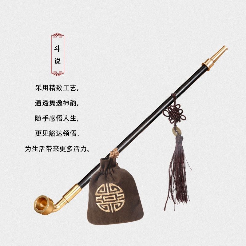 สไตล์จีนทองแดงบริสุทธิ์ย้อนยุคเก่า-ทันสมัยท่อประเพณี中国风丝复古老式大型男士长 Douyin 小个子 母用
