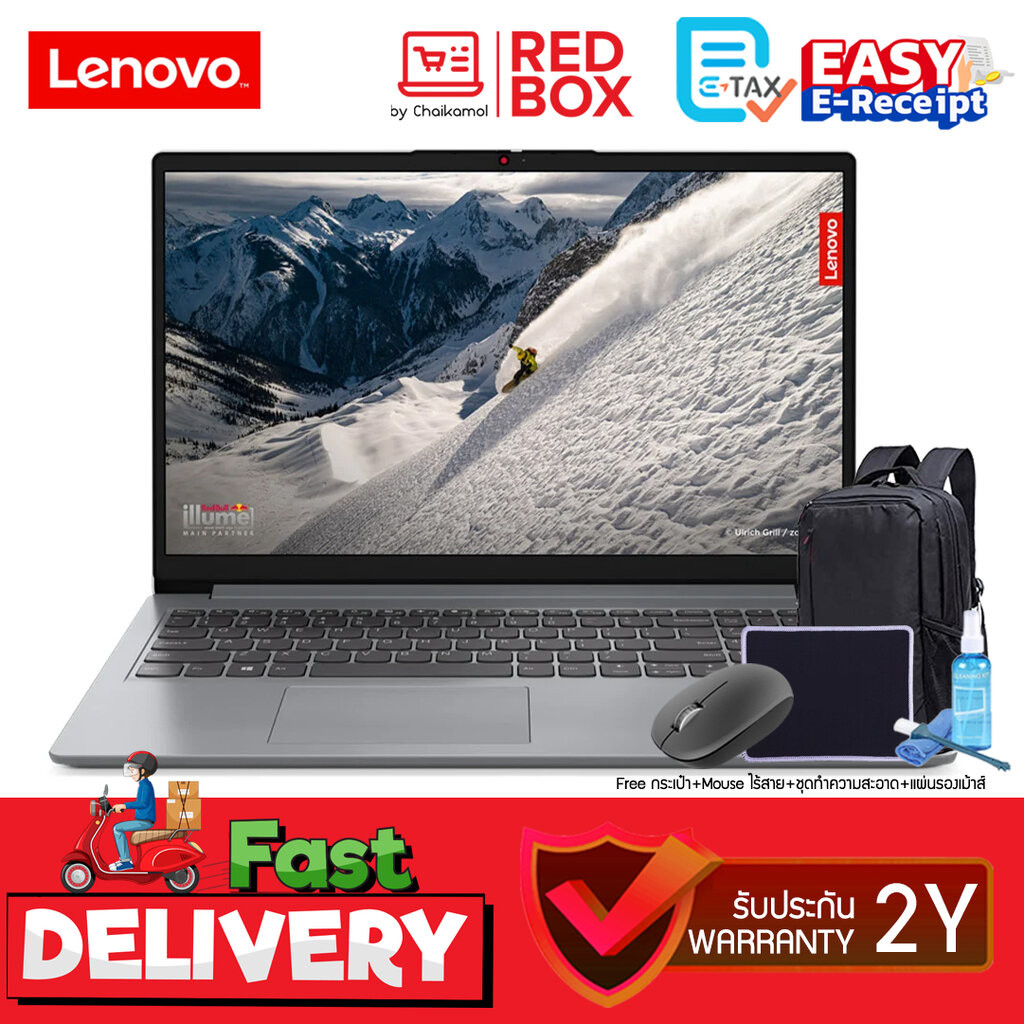 [Windows+Officeแท้] Lenovo IdeaPad 1 82R400J9TA Ryzen 7 5700U 16G 512GB