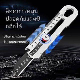 18mm สแตนเลสคัตเตอร์ มีดคัตเตอร์อย่างดีอเนกประสงค์