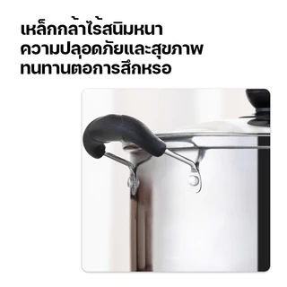 หนา ร้อนเร็ว ทำความสะอาดง่ายหม้อแกงสแตนเลส หม้อต้มอาหาร Pot stainless steel ขนาด 24 เซนติเมตร