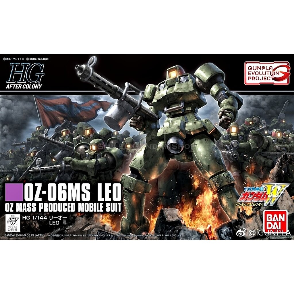 HG BANDAI OZ-06MS LEO (Gundam Wing)