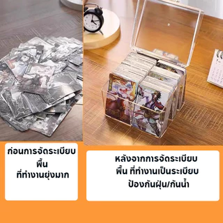 กล่องเก็บการ์ดแบบใส กล่องบรรจุการ์ด กล่องอะคริลิคใส สําหรับโปสการ์ด รูปภาพ กันน้ำ ป้องกันฝุ่น การจัดเก็บมัลติฟังก์ชั่