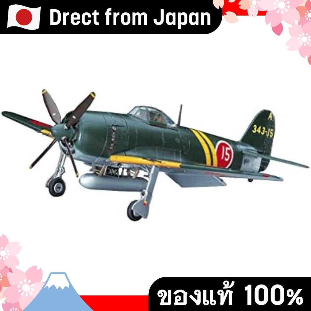 【Direct from Japan】Hasegawa 1/48 เครื่องบินขับไล่ท้องถิ่น Kawanishi N1K2-J ของกองทัพเรือญี่ปุ่น Shid