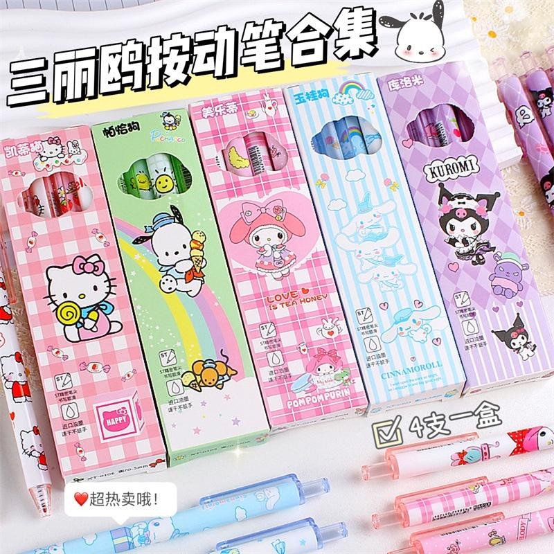 4 ชิ้นการ์ตูน Sanrio ปากกาเจลชุดน่ารัก Kuromi My Melody Quick-Dry ปากกาหมึกสีดําคุณภาพสูง ST ปากกาเคล็ดลับปากกาลายเซ็น