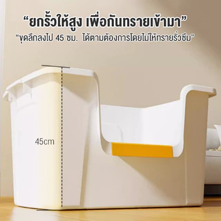 กระบะทรายแมวขนาดใหญ่85CMยกรั้วให้สูง พร้อมที่ตัก ป้องกันทรายกระเด็น ห้องน้ำเเมว กระบะทรายแบบจัมโบ้ถาดทรายแมวกระบะทรายแมว