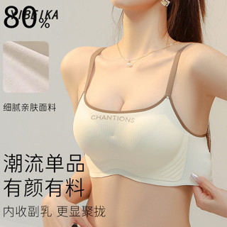 ชุดชั้นในสตรี ไร้รอยต่อ รวบรวมหน้าอกเล็ก ดูใหญ่ ไม่มีแหวนเหล…
