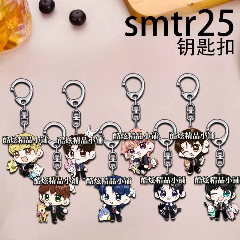 ✨✨Smtr25 Merchanded พวงกุญแจอะคริลิค hyuniun นักเรียนสองมิติน่ารักเครื่องประดับกระเป๋านักเรียนจี้ของ