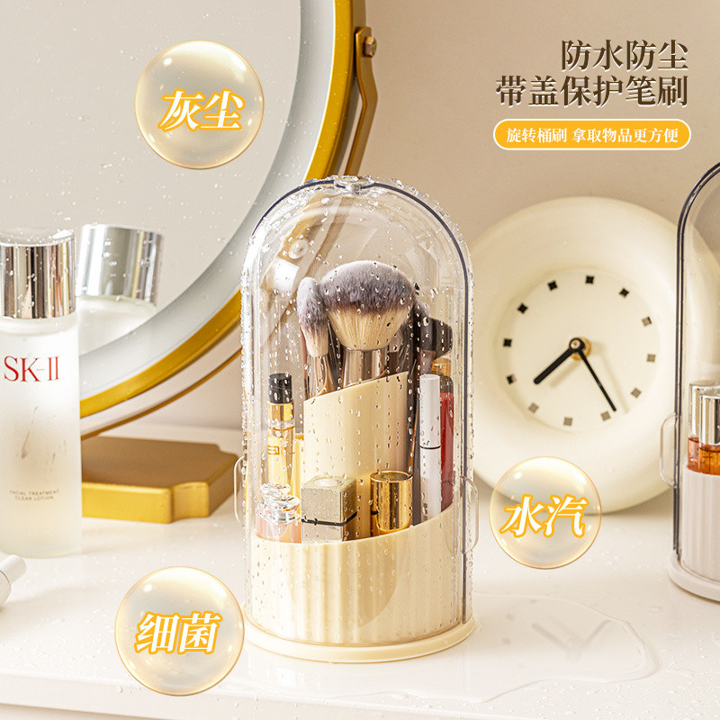 New Product#Makeup Brush Holder Multifunctional Rotating Desktop Brush Cup Transparent ins Minimalis