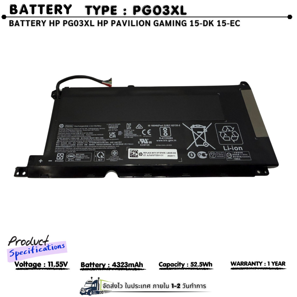 (ส่งฟรี ประกัน 1 ปี )แบตเตอรี่โน้ตบุ๊ค Hp รุ่น PG03XL PG04XL 15-DK0147TX 15-DK0125TX DK0021TX DK0125