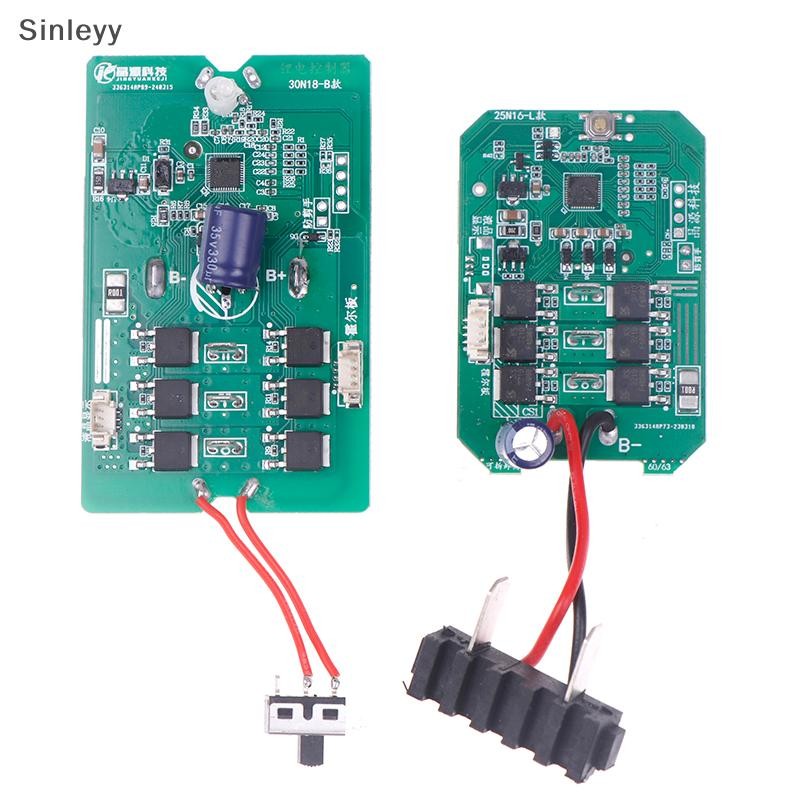 NLE 21V 2.5/3.0 ไฟฟ้ากรรไกรแผงควบคุมกรรไกรตัดแต่งกิ่ง Controller กรรไกรตัดแต่งกิ่งอุปกรณ์เสริมมอเตอร์ไดรฟ์เครื่องมือชิ้นส่วน N