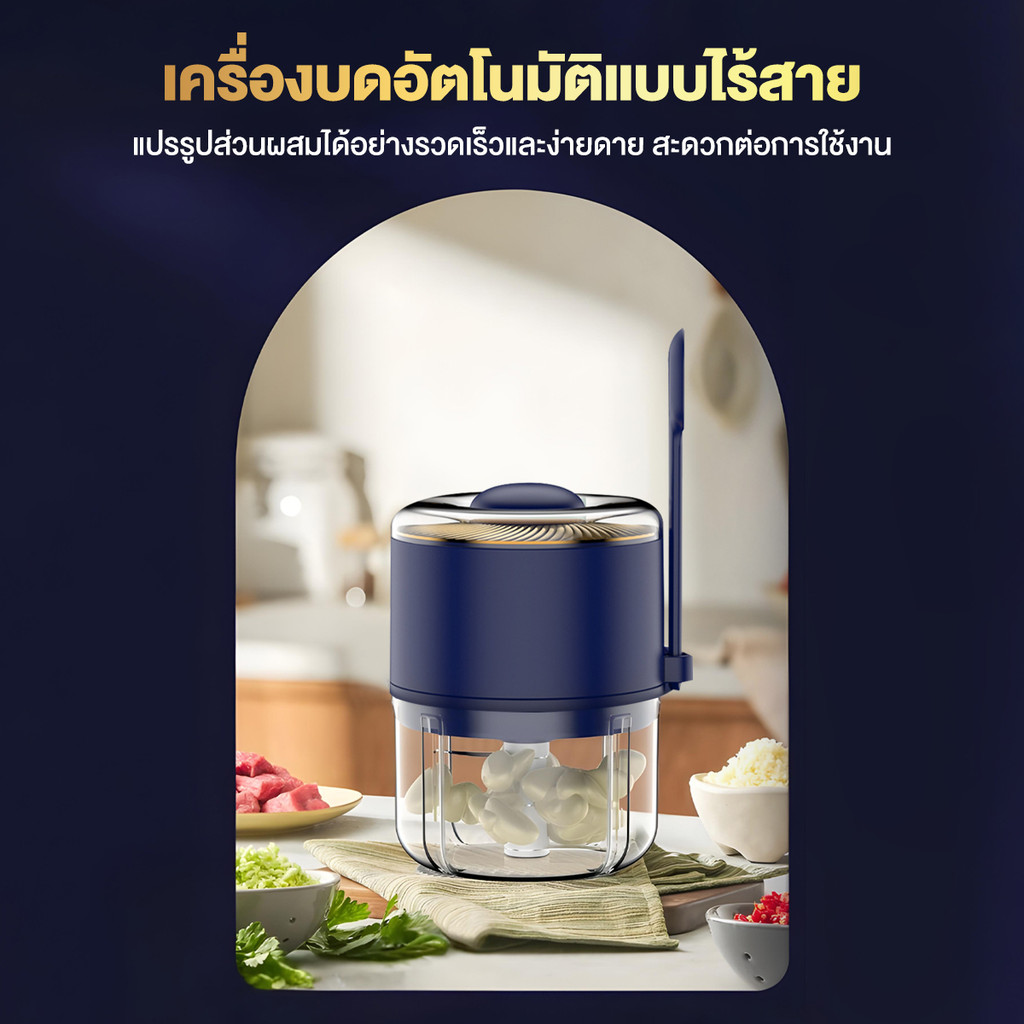 （ส่งช้อน）เครื่องปั่นกระเทียม มินิ เครื่องบดเนื้อ เครื่องปั่นกระเทียมพริก กดเพื่อปั่น ใบมีด 6 แฉก พร้อมฉากกั้น ถอดออกได้ - รูปที่ 2