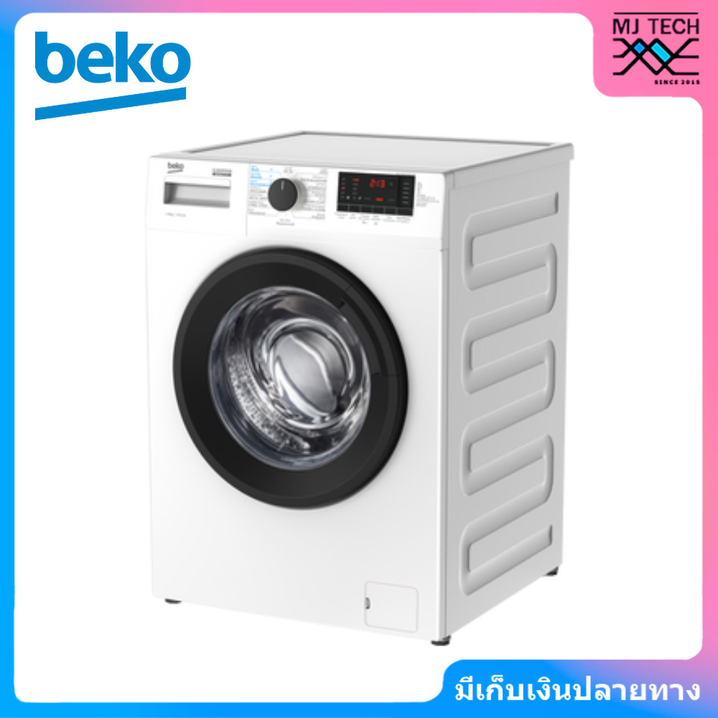 BEKO เครื่องซักผ้าฝาหน้า INVERTER ขนาด 9 กก. รุ่น WCV9614XB0STW