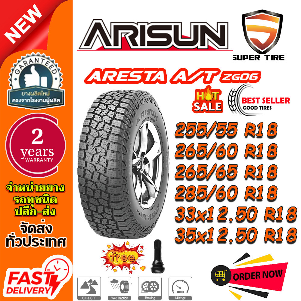 ยางรถยนต์ ขนาด 35x12.50R18 33x12.50R18 285/60R18 265/65R18 265/60R18 255/55R18 รุ่น ZG06 ยี่ห้อ ARIS