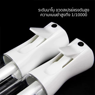 ขวดสเปรย์เปล่า 300 มล พร้อมหัวฉีดแรงดันสูง ปากขวดใช้การออกแบบหัวเข็มขัด กดเพียงครั้งเดียวสามารถพ่นละอองฝอยได้ 3 วินาที