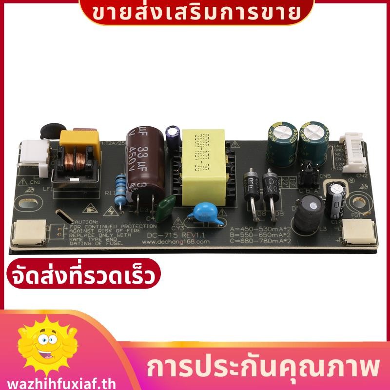 Universal TV Switching Power Supply ule สําหรับ 15-22 นิ้ว LED LCD TV
