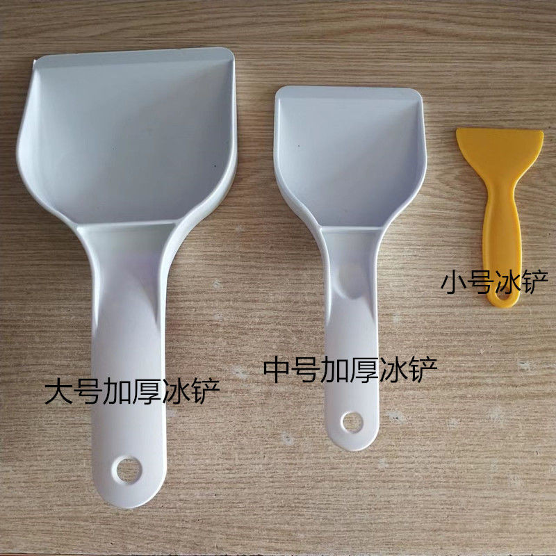 ตู้แช่แข็งพลั่วพลาสติกพลั่วน้ําแข็งหนาทนทาน Deicing Shovel หนาพิเศษโปรเซสเซอร์ Deicing Handy เครื่องมือหนาพิเศษ Handy เครื่องมือ LPTD