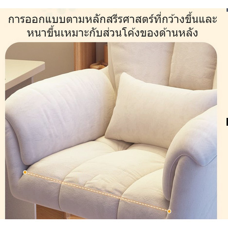 พร้อมส่ง เก้าอี้ทำงาน office chair เก้าอี้สำนักงาน เก้าอี้ห้องนอน เก้าอี้เกมมิ่ง ปรับความสูงได้ หมุนได้ เก้าอี้ผู้บริหาร ราคา ถูกที่สุด ดีลบีเคเค แกลเลอรีภาพที่ 4
