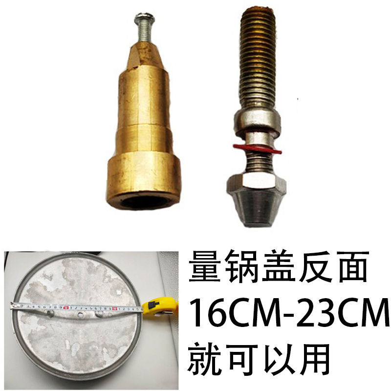 อุปกรณ์เสริมหม้อหุงแรงดันสูงฝาหม้อแหวนปิดผนึกสามเหลี่ยมยี่ห้อแรงบิดยืดหยุ่นความดันฝาประเภทหม้อความดันวาล์ว แองจี้ เทียนเถียนซี/อุคกี้ - รูปที่ 4