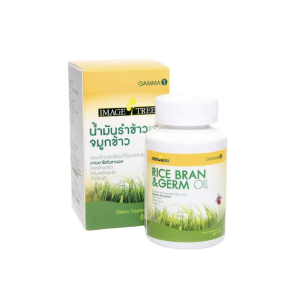 Image Tree Rice Bran & Germ Oil น้ำมันรำข้าวและจมูกข้าว 60 แคปซูล