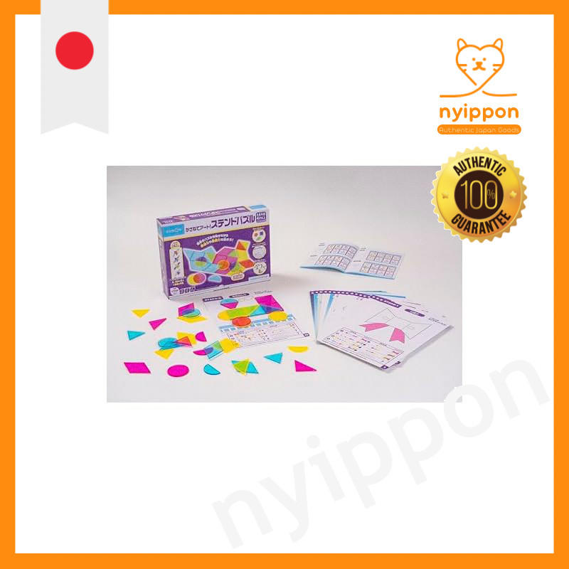 Kumon Publishing Layered Art! Stained Puzzle Educational Toy Shapes Colors Toy for Ages 4 and Up KUM
