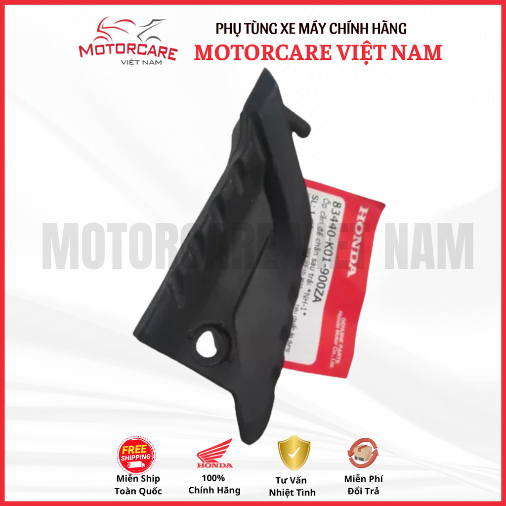 พักเท้าหลังซ้าย Honda แท้ *NH-1* (83440-K01-900ZA)