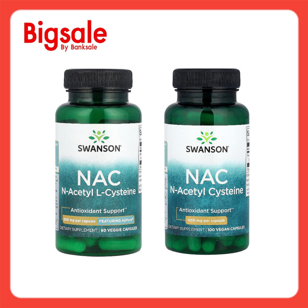 Swanson, NAC, 600 mg 2 รุ่น