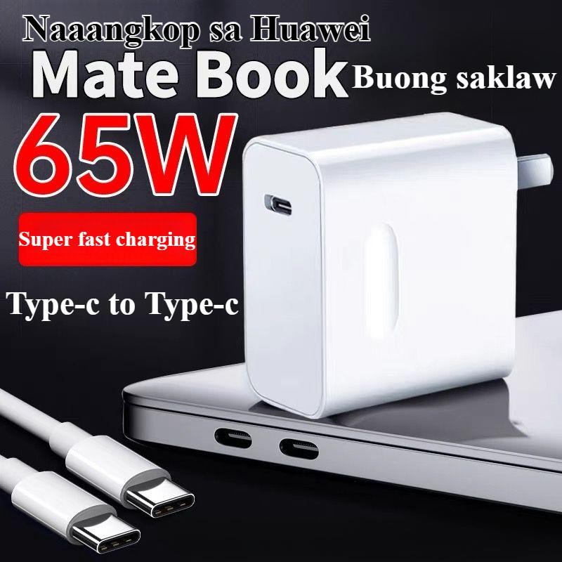 ⚡จัดส่งตลอด 24 ชั่วโมง🔥For จัดส่งกรุงเทพ Huawei 65W Fast Charging PD Super Charger ที่ชาร์จ ที่ชาร์จ