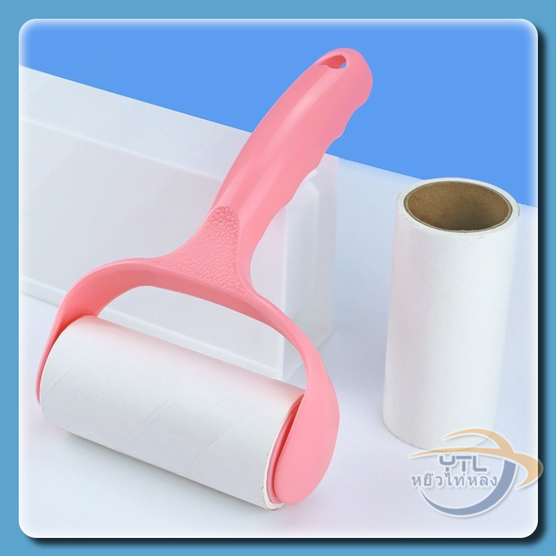 YTL ลูกกลิ้งกำจัดขน เก็บขนและฝุ่น ลูกกลิ้งทำความสะอาด สีชมพู ขจัดขนแมวและขนสุนัข