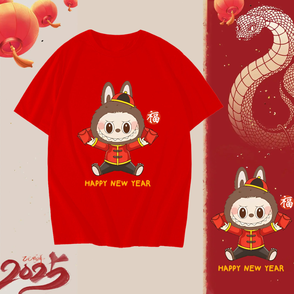 ย้อนยุคเสื้อยืดปีใหม่ Labubu Happy New Year 2025 สวัสดีปีงู T-Shirt ใส่สบาย ไม่หด ไม่ย้S-3XL