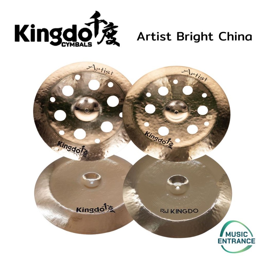 Kingdo Artist Bright Series China Ozone 16" 18"