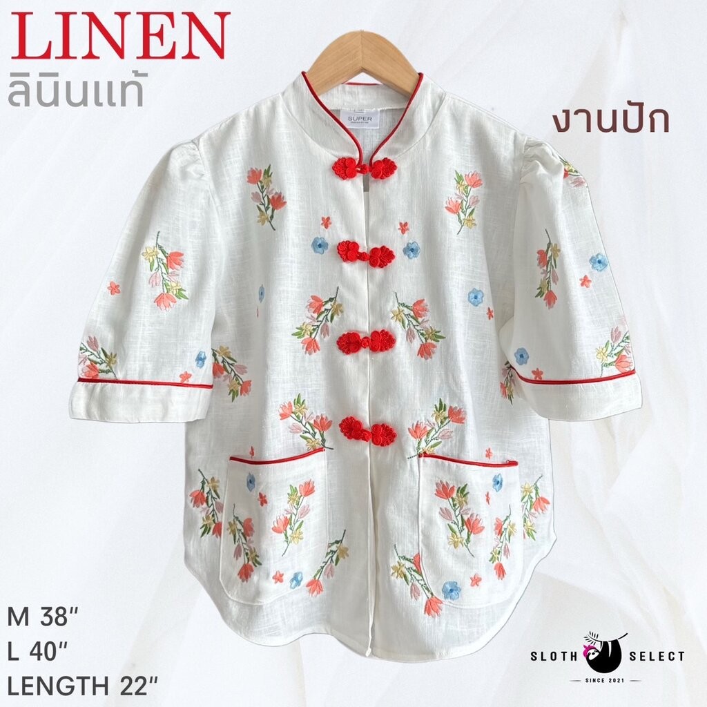 SLOTH SELECT…เสื้อลินิน งานปักด้านหน้า ลายปักน่ารัก อาหมวยห้ามพลาดเชียวน๊า