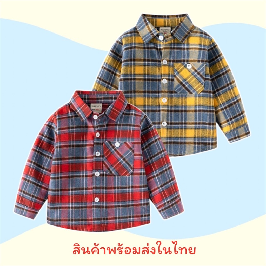 พร้อมส่งในไทย เสื้อเชิ้ตแขนยาว ลายสก็อต ผ้านุ่ม เสื้อผ้าเด็กผู้ชาย ใหม่ !!! AB246