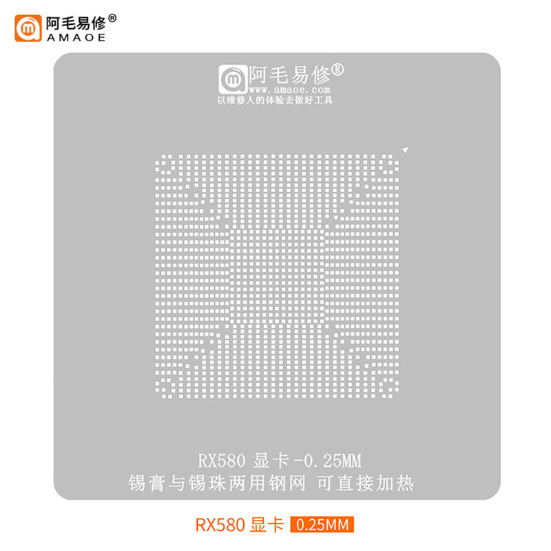 Amaoe RTX3060 RX580 RTX2060 RTX2070 N18E RTX2080 GTX1080Ti GTX1060 BGA Reballing Stencil ปลูกดีบุกแพ