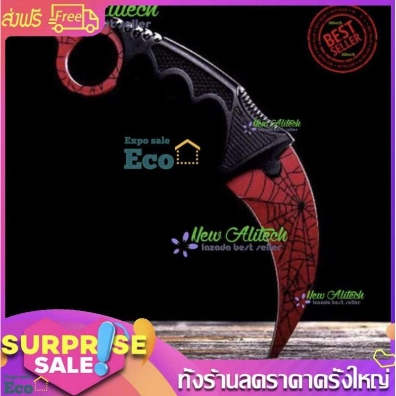 Alithai Spider knife มีดเดินป่า มีดพก มีดใบเตย (ใบคมและแหลม) karambit knife มีดพก พร้อมปลอก