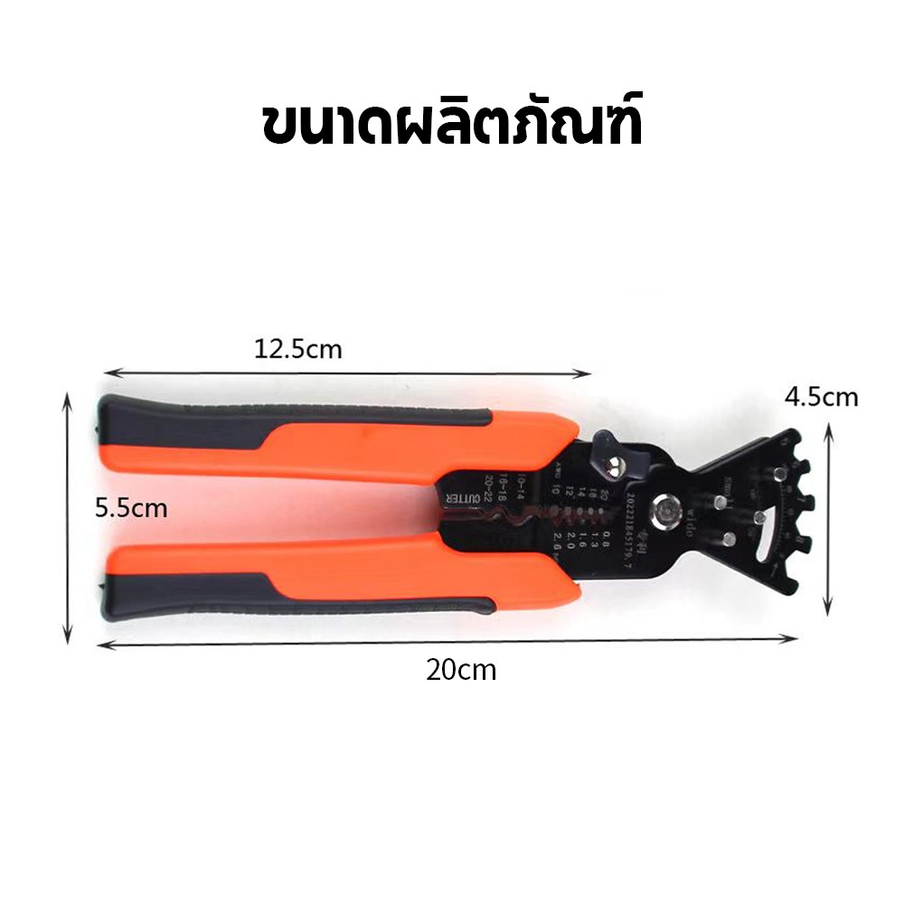 คีมสายดัดคีมปอกสายไฟช่างไฟฟ้าคีมแยกคุณภาพสูงจัดส่งในวันเดียวกันผลิตภัณฑ์ที่จดสิทธิบัตร ราคา ถูกที่สุด ดีลบีเคเค แกลเลอรีภาพที่ 9