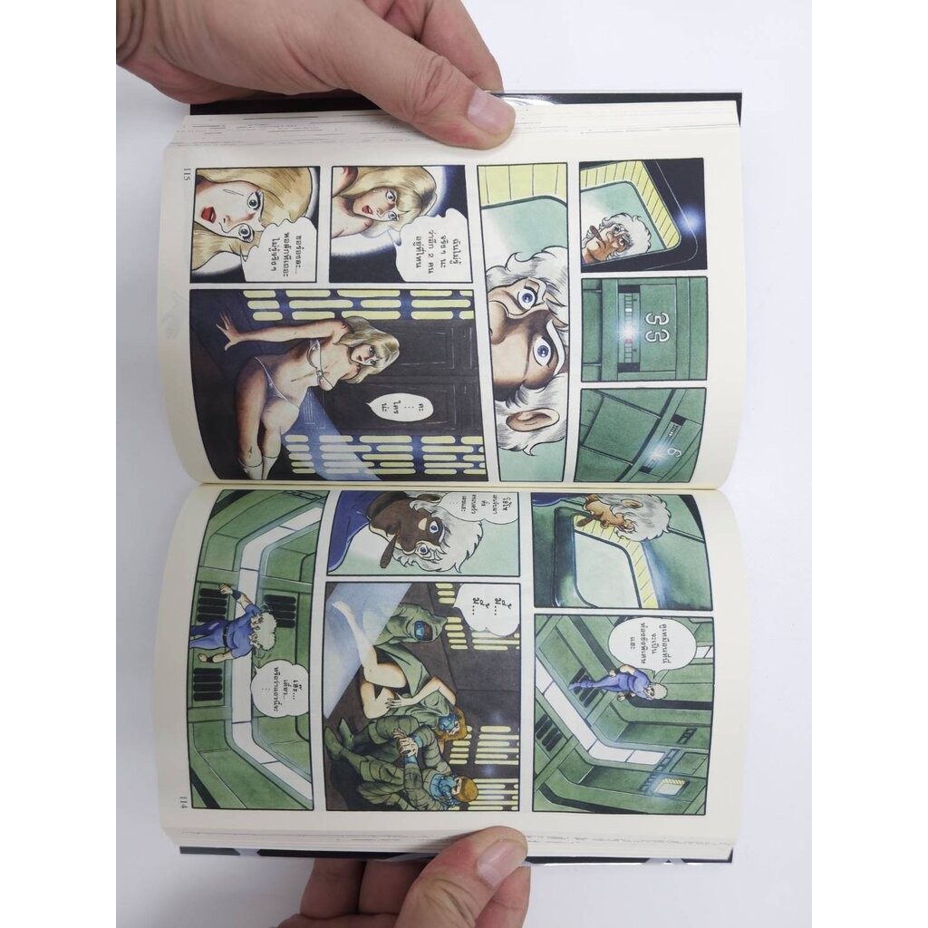 Thumbnail 6