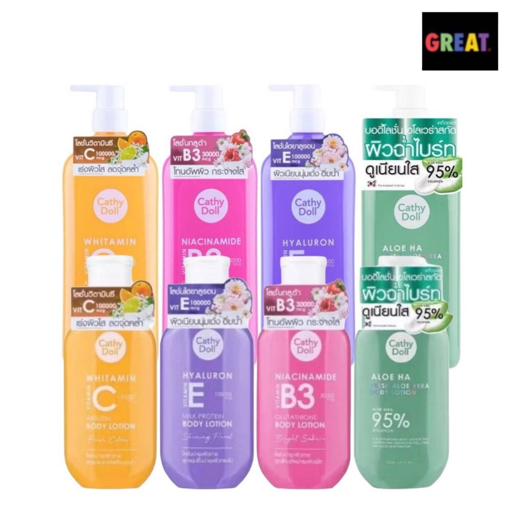Cathy Doll Vitamin Body Lotion 450ml และ150ml เคที่ดอลล์ โลชั่นทาผิว วิตามิน 3 สูตร