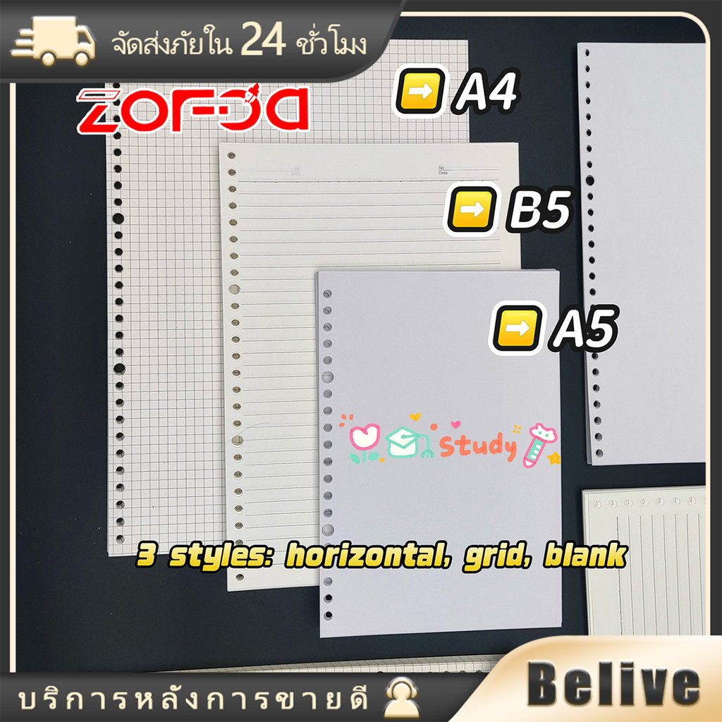 5เล่ม A4 A5 B5 กระดาษรีฟิว ถนอมสายตา 60แผ่น มีเส้น ไม่มีเส้น กระดาษร่างตาราง สมุดโน๊ต