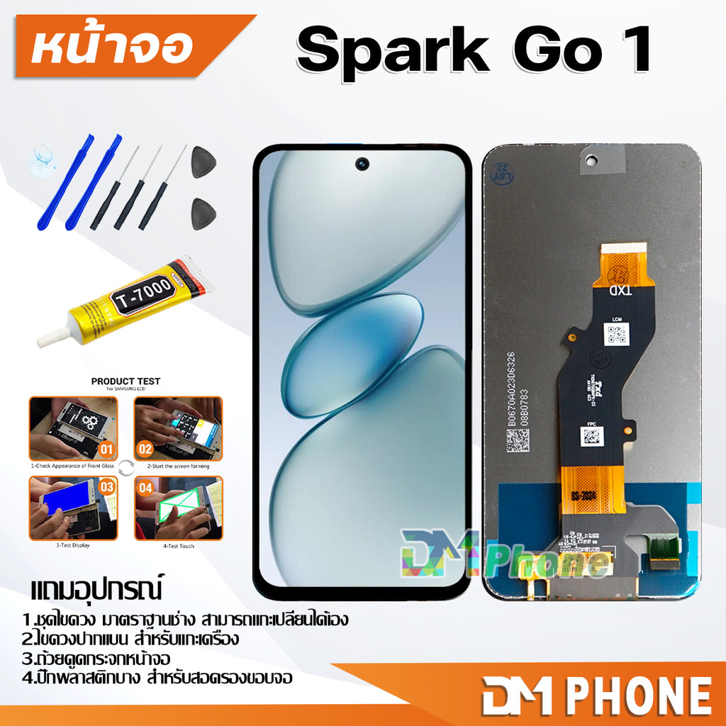 หน้าจอ Lcd Tecno Spark Go 1 จอแท้ อะไหล่ อะไหล่มือถือ LCD จอพร้อมทัชสกรีน Tecno SparkGo1